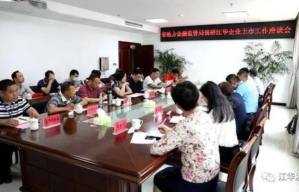 事业单位呼唤,五位员工,归队上班,共筑未来