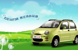 保定奇瑞汽车4s店电话(保定奇瑞汽车4s店电话多少)