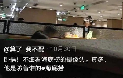 高校女厕惊现摄像头，隐私安全如何保障？