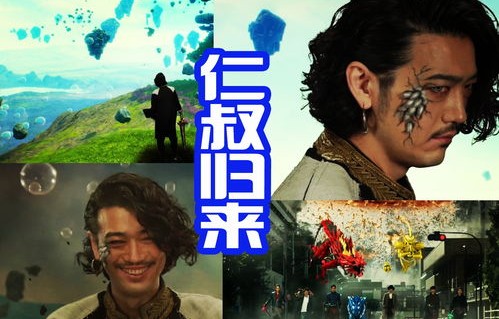 四宝传奇，我引领的八秩长篇短剧，破历总十代单传的传奇之旅