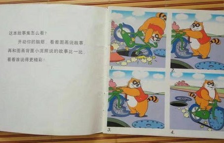 短剧我不爱你了——谢先生的故事（89集）