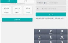 购车计算器2023最新版(购车计算器2023最新版下载安装)