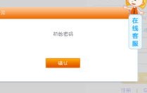 联通官网首页（联通官网首页登录入口）