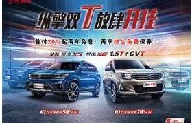 东风风行(东风风行售后服务总部电话号码)