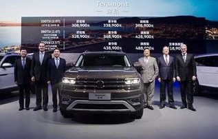 不买途昂的八大理由(途昂的致命缺点最全总结)