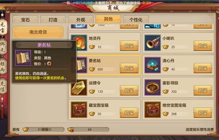 绝世神君，一部81集短剧的深度解析