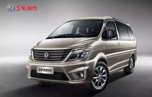 东风风行汽车官网(东风风行汽车有限公司)