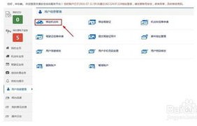 徐州车辆违章查询(徐州车辆违章查询官网)