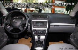 一汽大众斯柯达报价及图片(中国一汽斯柯达)