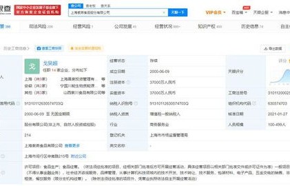 紫燕百味鸡产品下架，市场反应与原因分析