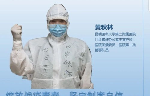 好奇之心，九载之功——辅警因一次好奇挽救生命的故事