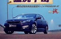 腾讯汽车网(腾讯汽车网怎么样)