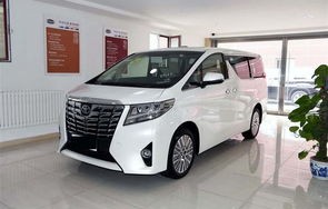 埃尔法汽车报价(埃尔法汽车报价商务车7座价格及图片)