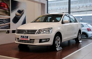 上海大众桑塔纳报价(上海大众桑塔纳报价及图片大全)