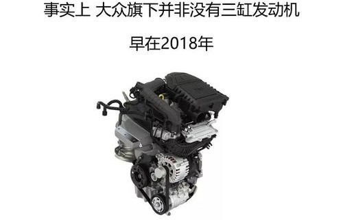 千万不要为了面子买三缸x1(三缸x1到底行不行)