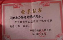 开封王婆荣获百万奖金，勤劳与智慧的丰硕成果