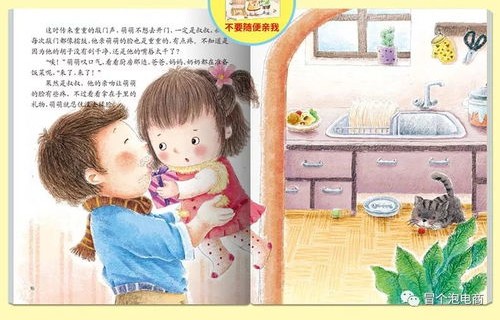 短剧萌宝助攻妈咪别想逃之长篇故事