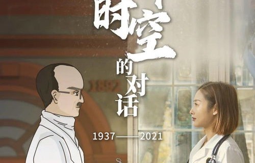 孙女与姥爷的暖心对话，跨越时空的思念