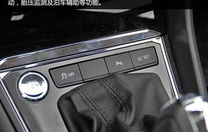 上海一汽大众车价表(上海一汽大众新款车)