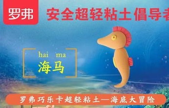 短剧新风尚，纵横四海——96集的海洋冒险之旅