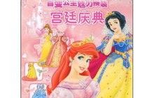 短剧洛泱公主的魅力与影响