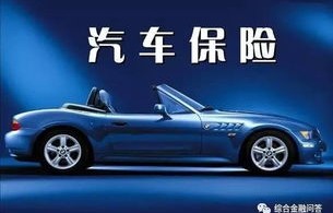 车险一般买哪几种?(车险一般买哪几种多少钱)