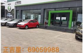 大众4s店电话(上汽大众4s店电话)