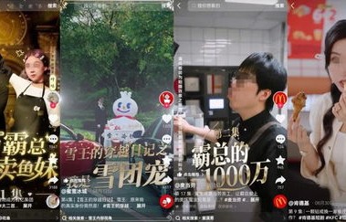 短剧中的超市重生之旅，八零后的91集故事