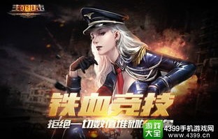 短剧逃出绝命游戏，85集的生死挑战