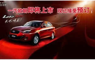 一汽奔腾属于什么档次品牌(一汽奔腾是哪个旗下的)