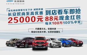 长安汽车4s店地址和电话(青岛长安汽车4s店地址和电话)