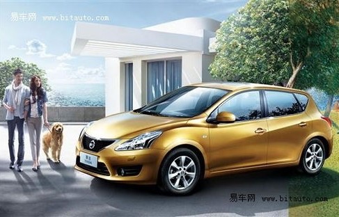 日产两厢车有哪几款(日产两厢车有哪些)