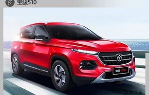 宝骏自动挡车型及价格(宝骏自动挡车型及价格5位)