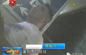 男子火车站等人遭遇招嫖事件，车站的回应与思考