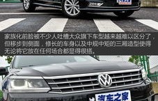 大众帕萨特330多少钱(大众帕萨特330多少钱落地价)