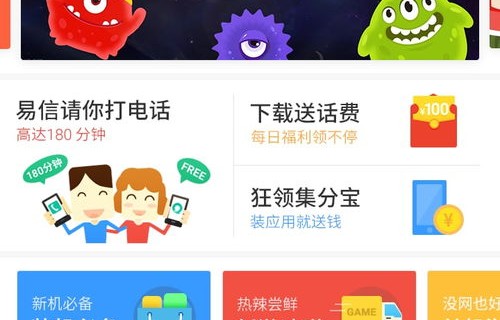 下载手机助手app（下载手机助手有什么用）