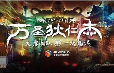 短剧隐世狂龙——82集的传奇之旅