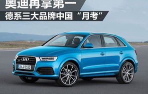 2023年全新大改款奥迪a6(2023年全新大改款奥迪q3)