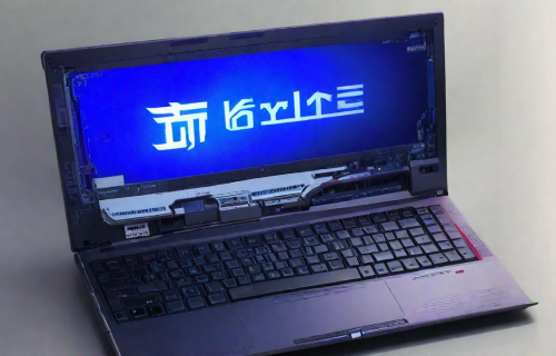 中关村电脑配置大全（中关村笔记本电脑配置）