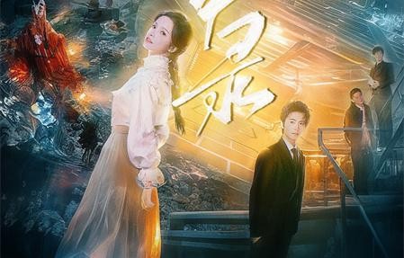 吉星高照之捡了个狐仙当媳妇——一部奇幻短剧的魅力之旅