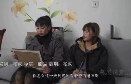 新版短剧女儿再爱我一次，85集的深情演绎