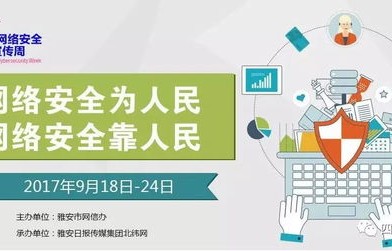 零信任架构，重塑网络安全的新思维