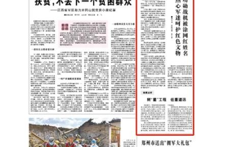 中方坚定回应，支持合理削减国防支出，共筑全球安全新格局