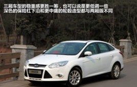 开福克斯一般什么档次人(开福克斯的咋都那么猛)