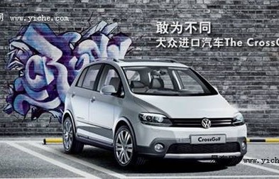 进口高尔夫汽车，品质、科技与精工之典范