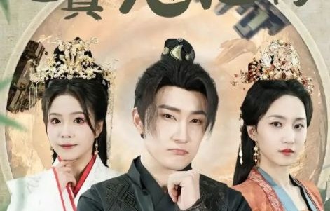 短剧镇龙——八秩之约，龙腾风云