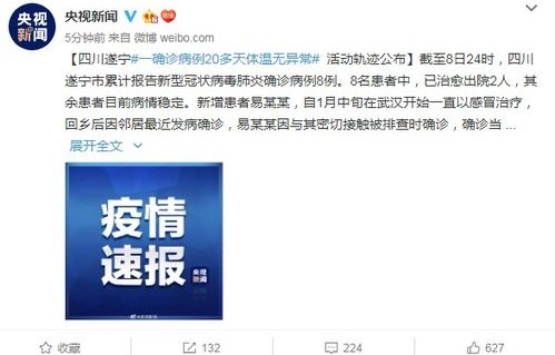 医院两万多个预约号消失之谜