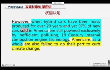 whole(whole的副词)