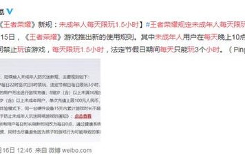 教育部新规,小学每月至少调整一次座位