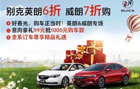 别克4s店地址查询(泉州别克4s店地址查询)